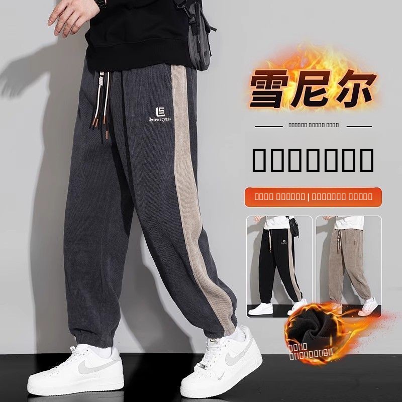 Men's Spor Corduroy Loose Fit  - Corduroy Pant Warm 리뷰 및 가격