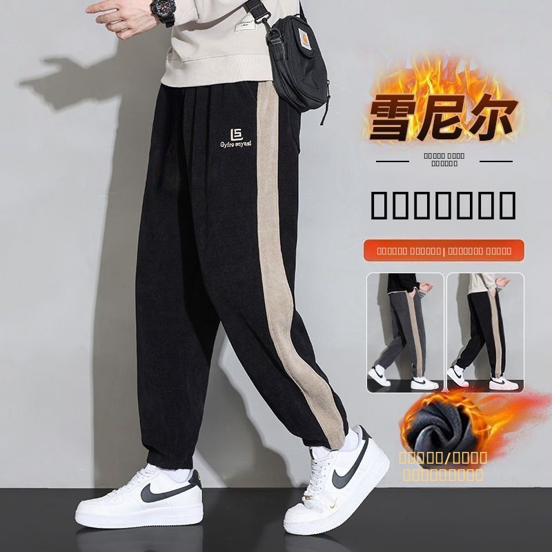 Men's Spor Corduroy Loose Fit  - Corduroy Pant Warm 리뷰 및 가격